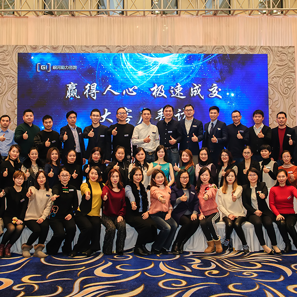 Team Building in Yinshan Sportswear, to be leading custom sportswear supplier in China